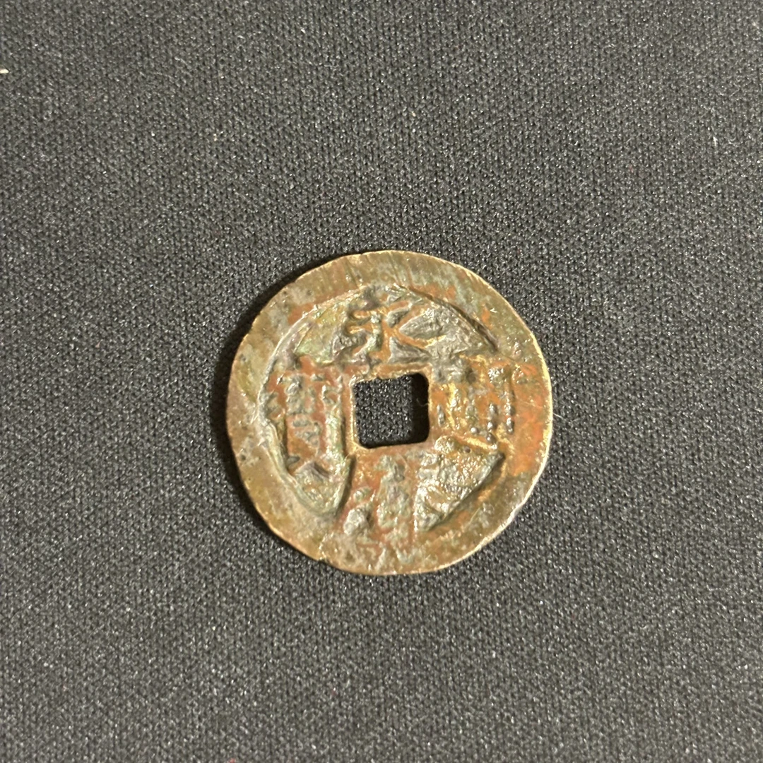 传世臻藏现代工艺品永历