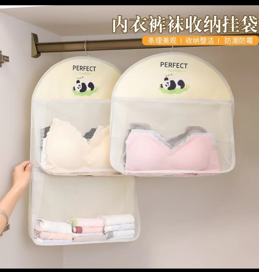 家用悬挂式收纳挂袋可视网纱储物袋厨房卧室杂物内衣袜子收纳网兜