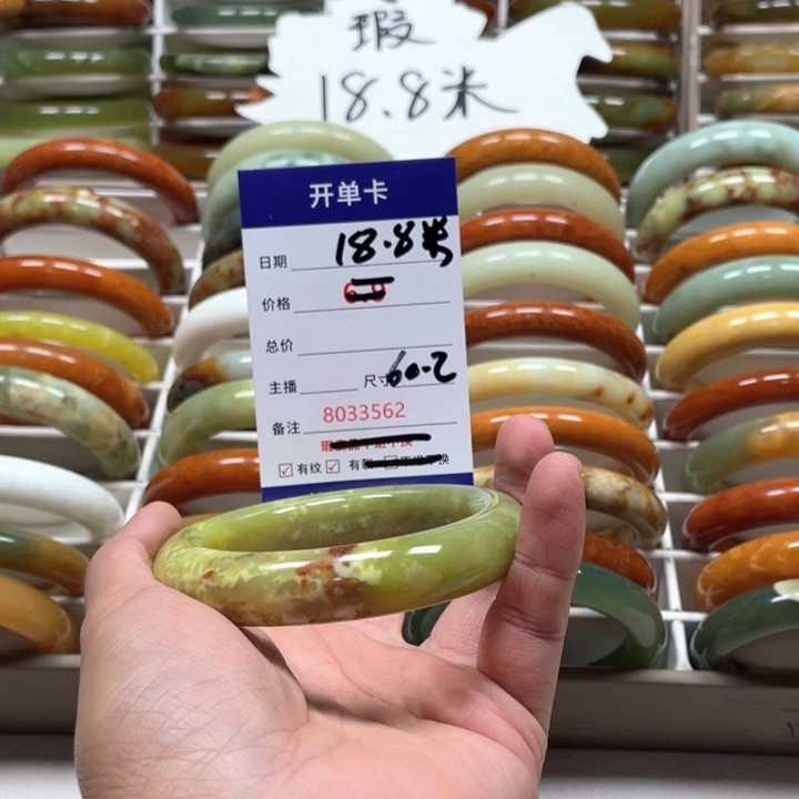 蛇纹石玉手镯未镶嵌猪*麦