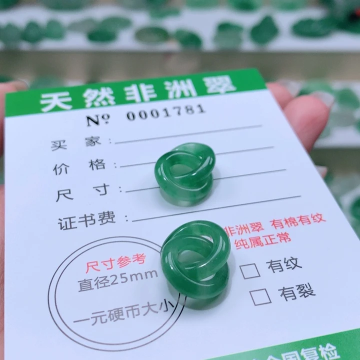 颈饰未镶嵌石英质玉飘*飘