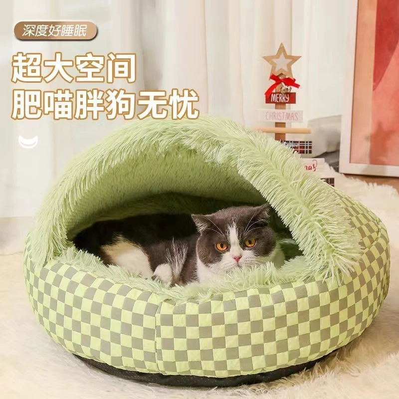 贝壳猫窝冬季保暖狗窝四季通用钻被子宠物窝封闭式猫床加厚防GWW