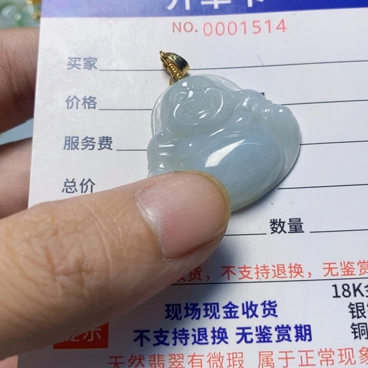 翡翠未镶嵌颈饰天然A货翡翠