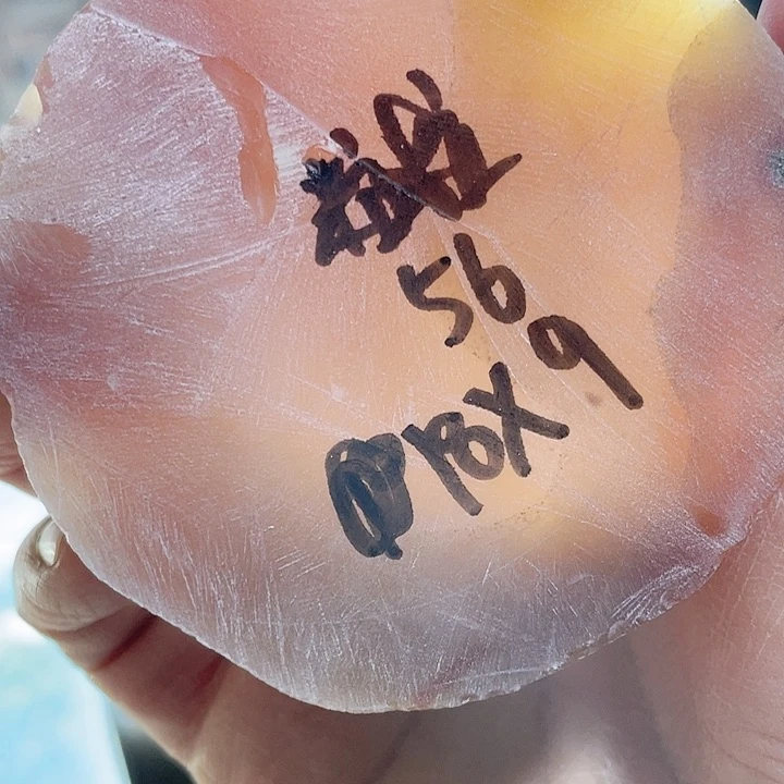 定制玛瑙*️***私人定制 不退不换