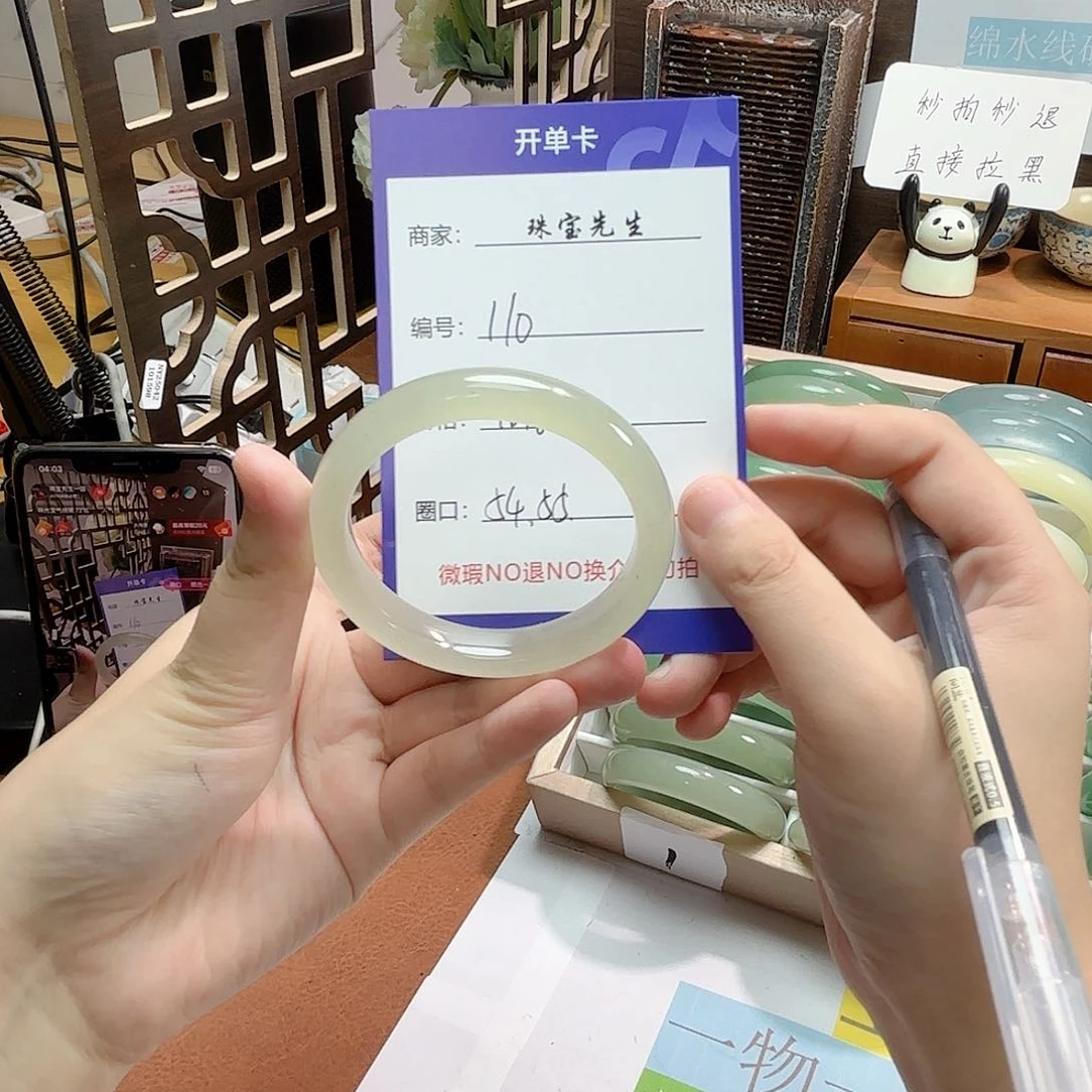石英质玉手镯未镶嵌110