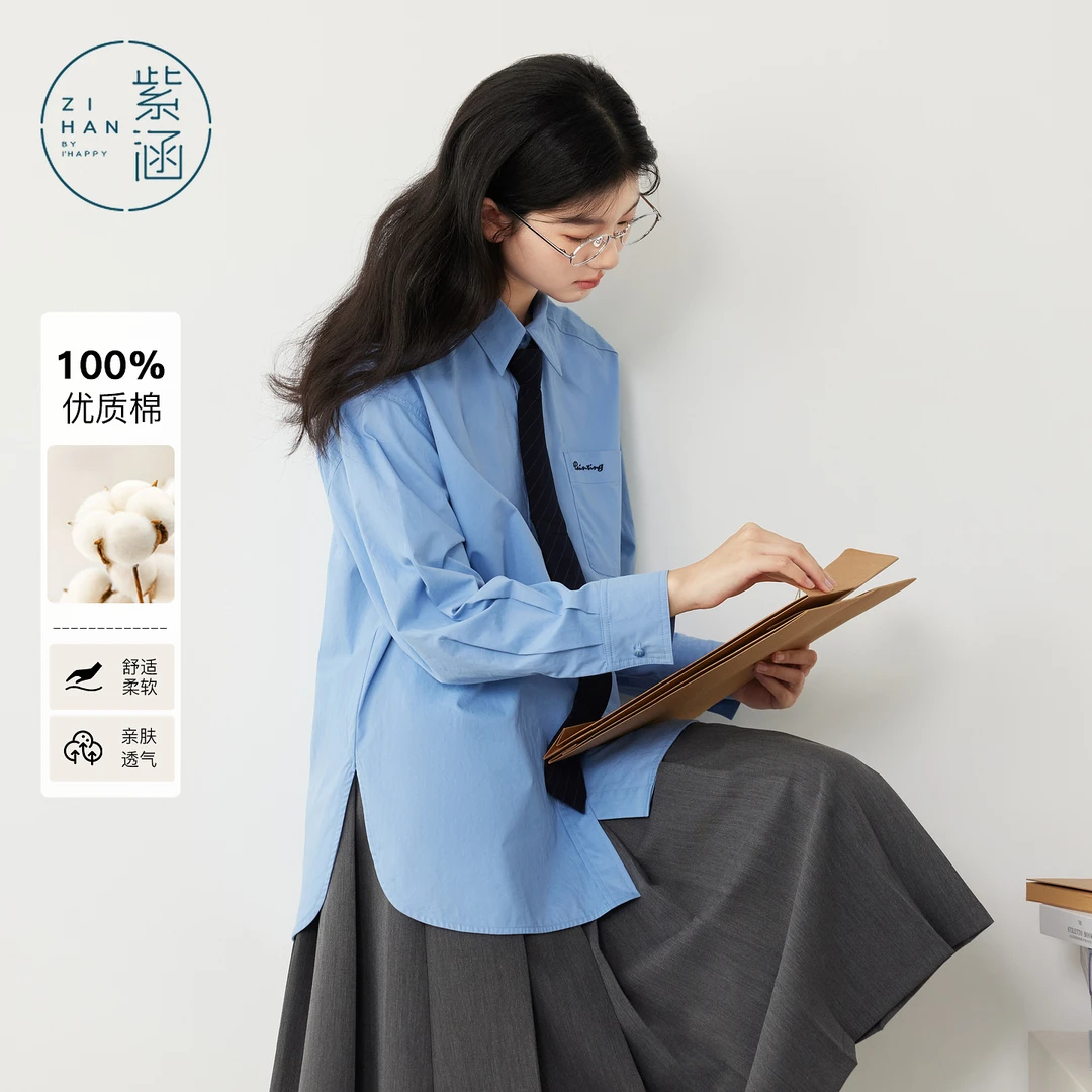 紫涵长袖衬衫女2025秋季新款时长通勤内搭宽松休闲衬衣Z5Z08JS421