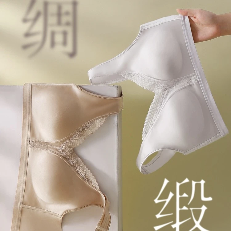 轻塑美型缎感无痕内衣女士文胸轻薄贴合收副乳裸感亲肤828