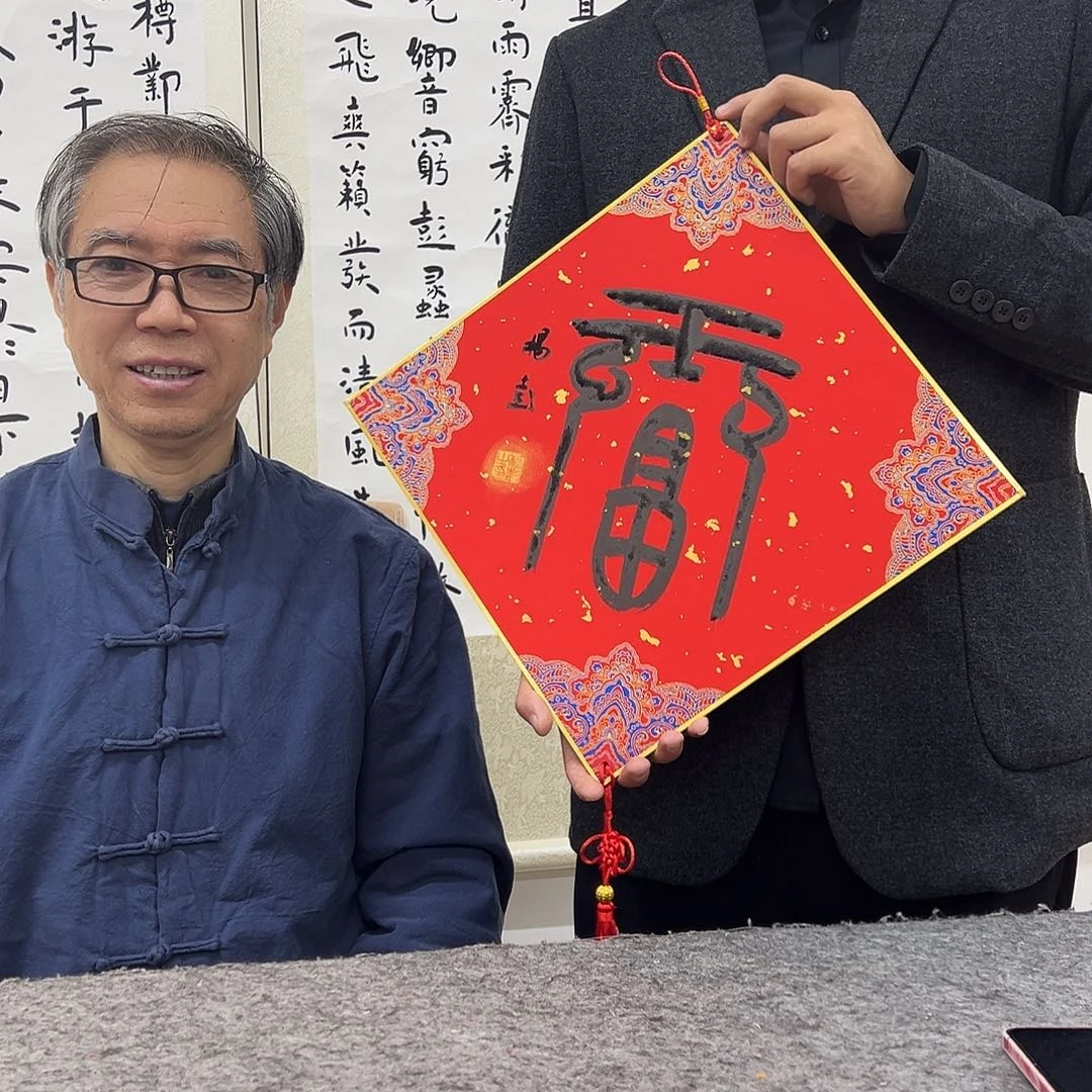国画北京国博文物鉴定中心