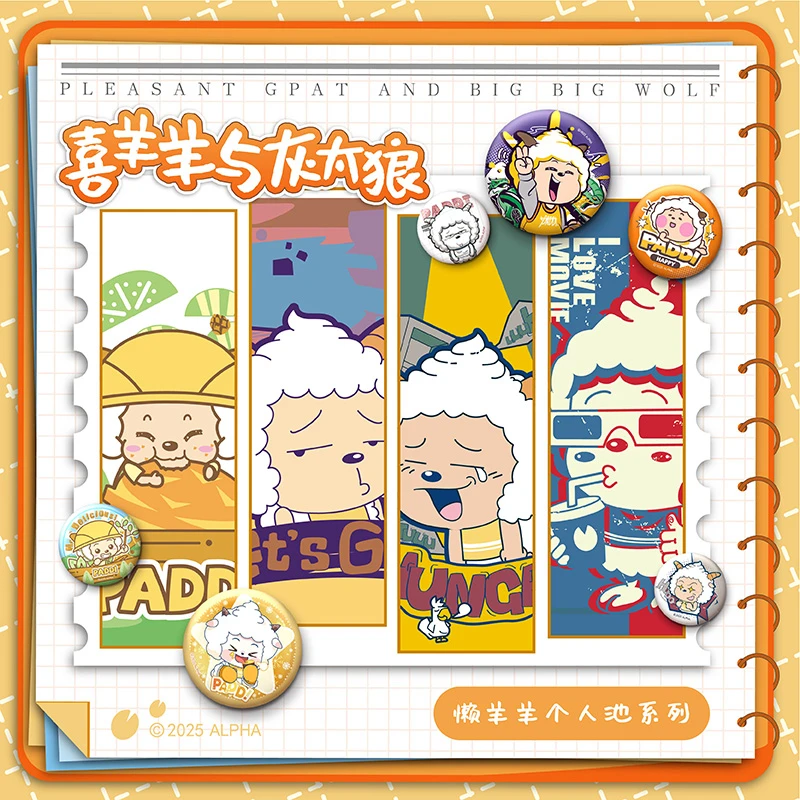【代拆】喜羊羊与灰太狼19周年纪念系列徽章盲盒懒羊羊个人池徽章