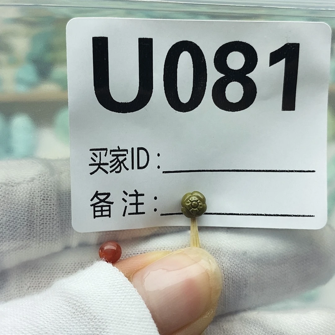 未镶嵌配饰南红玛瑙