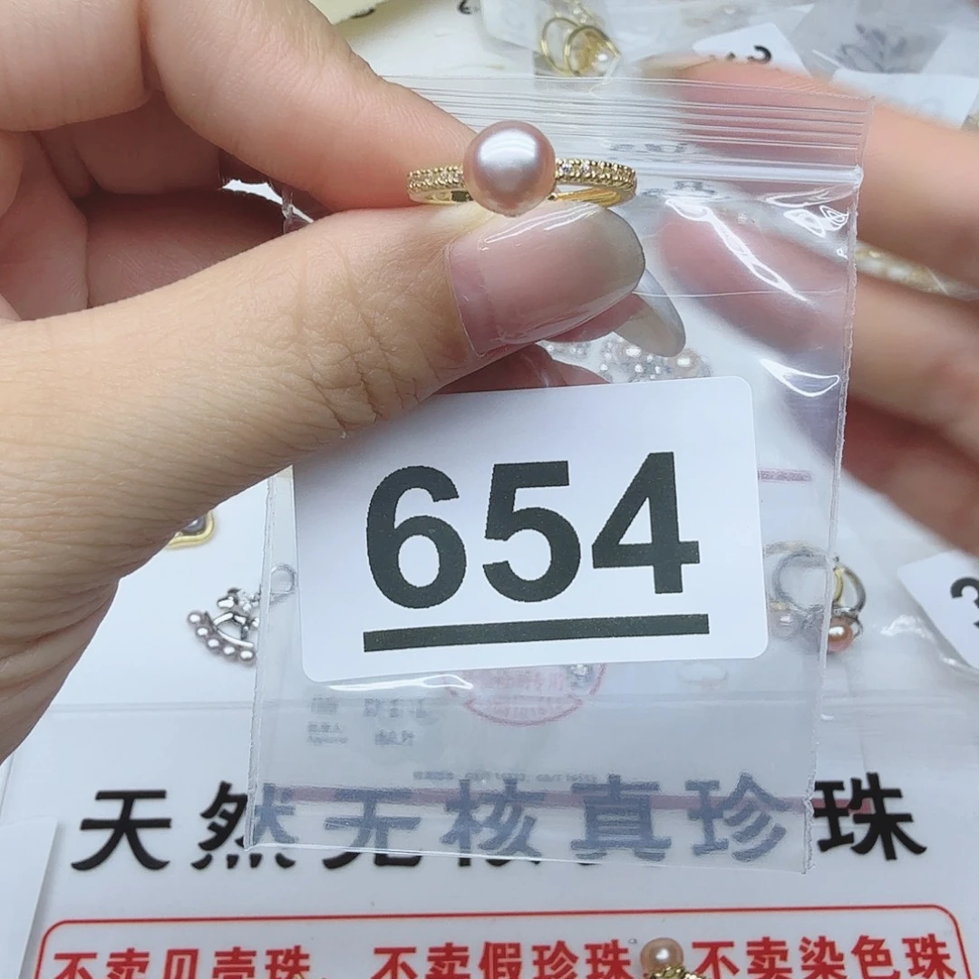 戒指合金淡水珍珠654