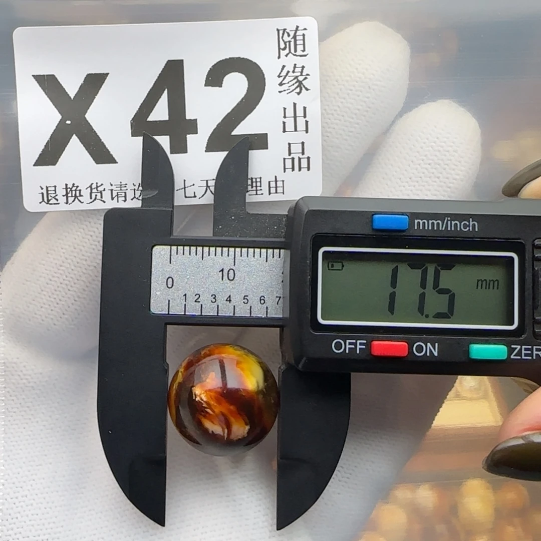 琥珀未镶嵌裸石17尺寸