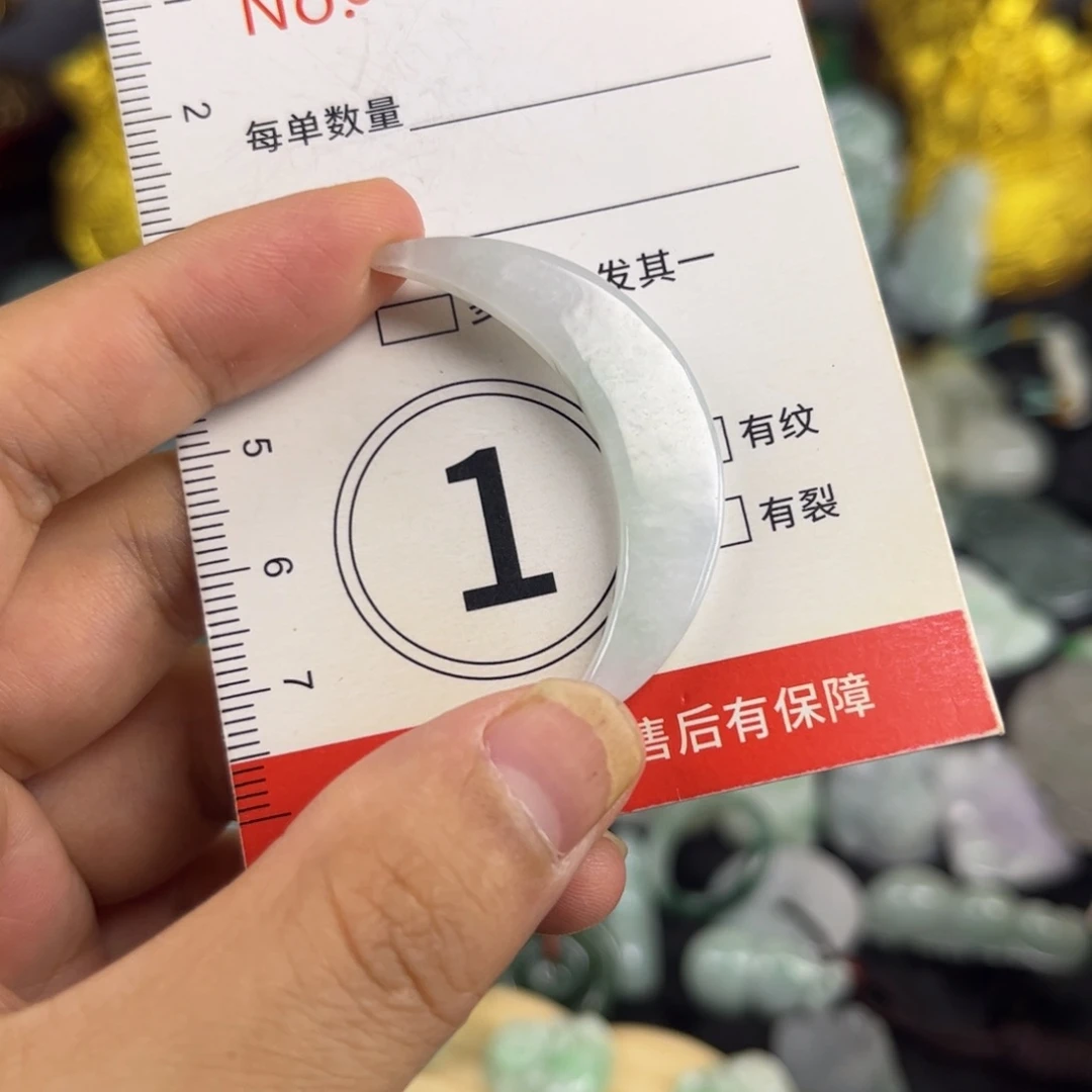 翡翠未镶嵌吊坠(赠链)70