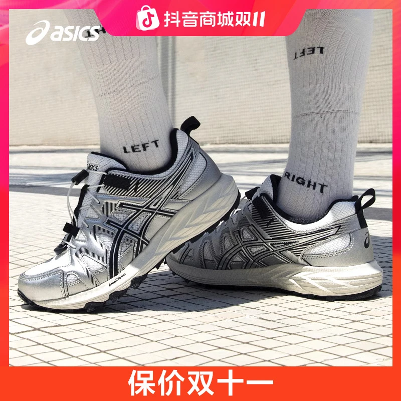 ASICS亚瑟士GEL-SONOMA FE 男女跑者美学耐磨缓震回弹运动跑步鞋