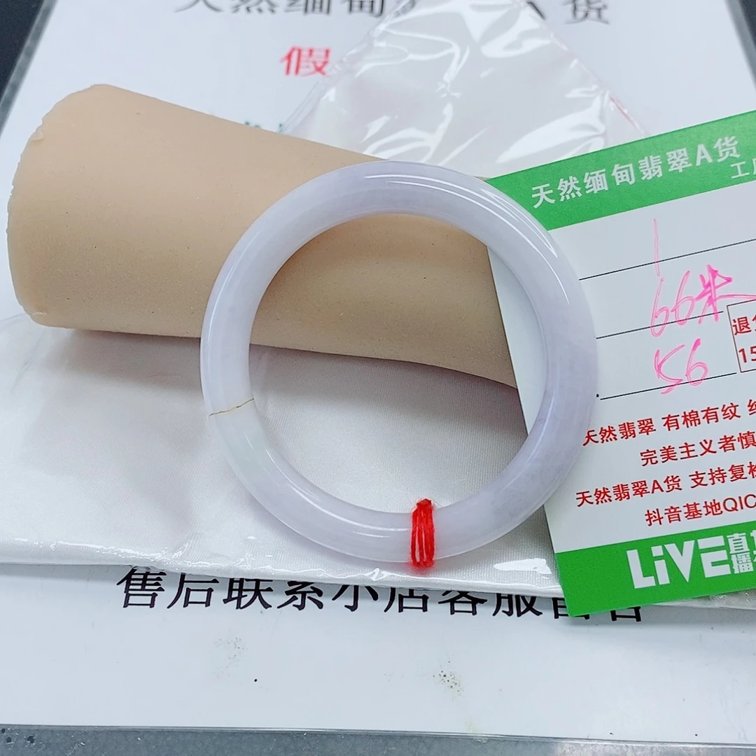 翡翠手镯未镶嵌天然翡翠1