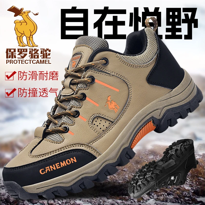 【专柜正品】新款户外运动登山鞋轻便透气软底耐磨防水徒步鞋休闲