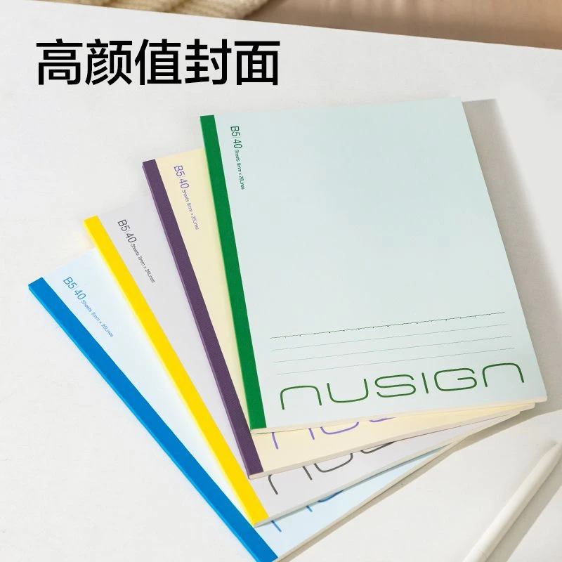 得力无线装订本加厚简约B5笔记本学生日记本办公抄本A5工作记事本