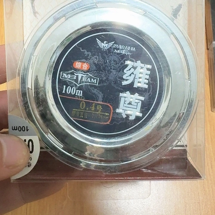 子线零四一单一个