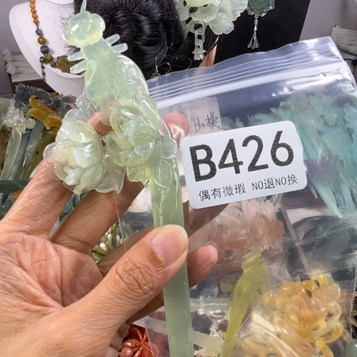 未镶嵌岫玉发饰小***品