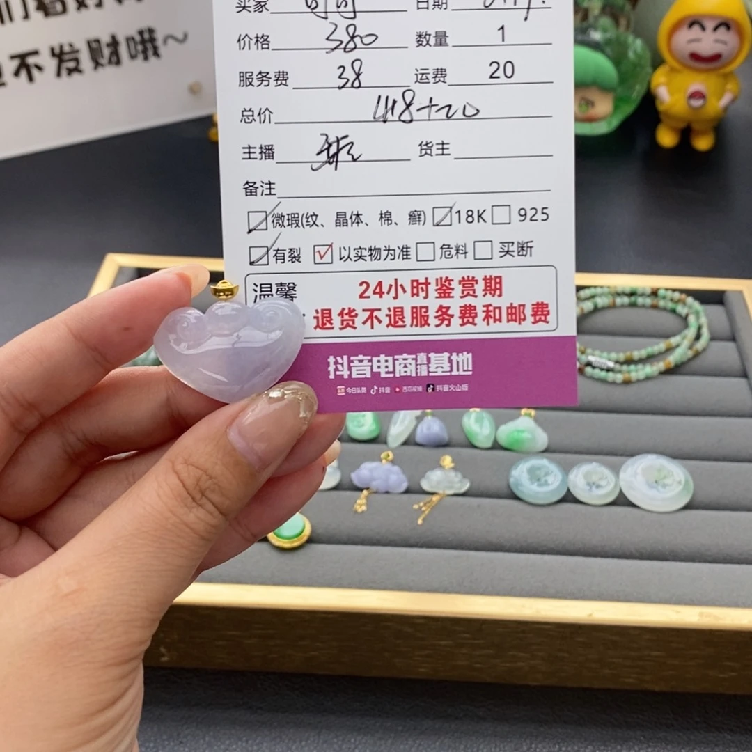 翡翠18K金镶嵌颈饰可**c