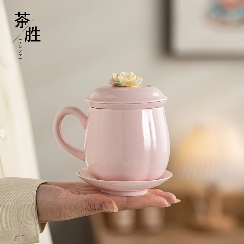 粉色女士三件套陶瓷带盖过滤泡茶水杯大容量办公杯三件套礼品定制