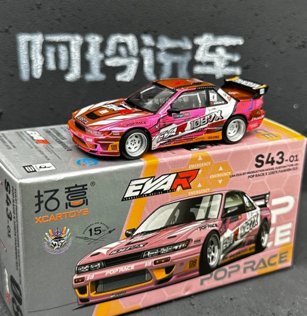 拓意POPRACE1/64北展1087X Pandem合金赛车模高璇S13漂移战车收藏