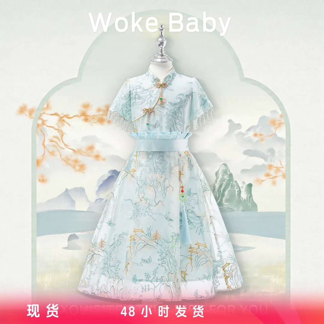 【全新微瑕】【现货】女童2025夏季新款上衣汉服儿童古风裙子M5436