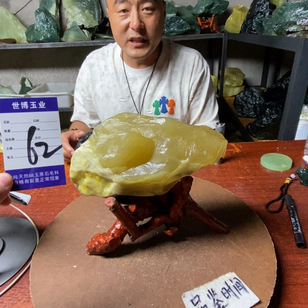 尹***超未镶嵌蛇纹石玉岫玉原石