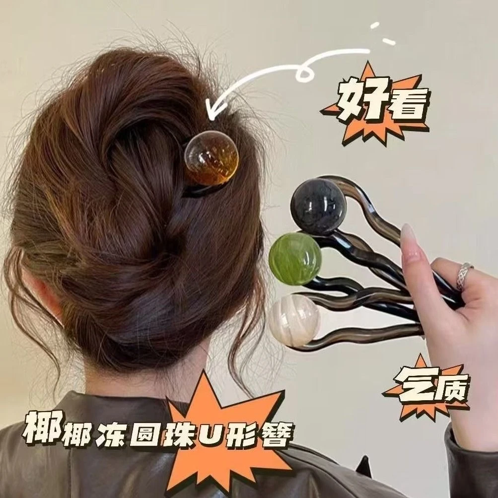 简约网红优雅U发簪U型女高级感簪子新款珠珠气质丸子头盘发器头饰