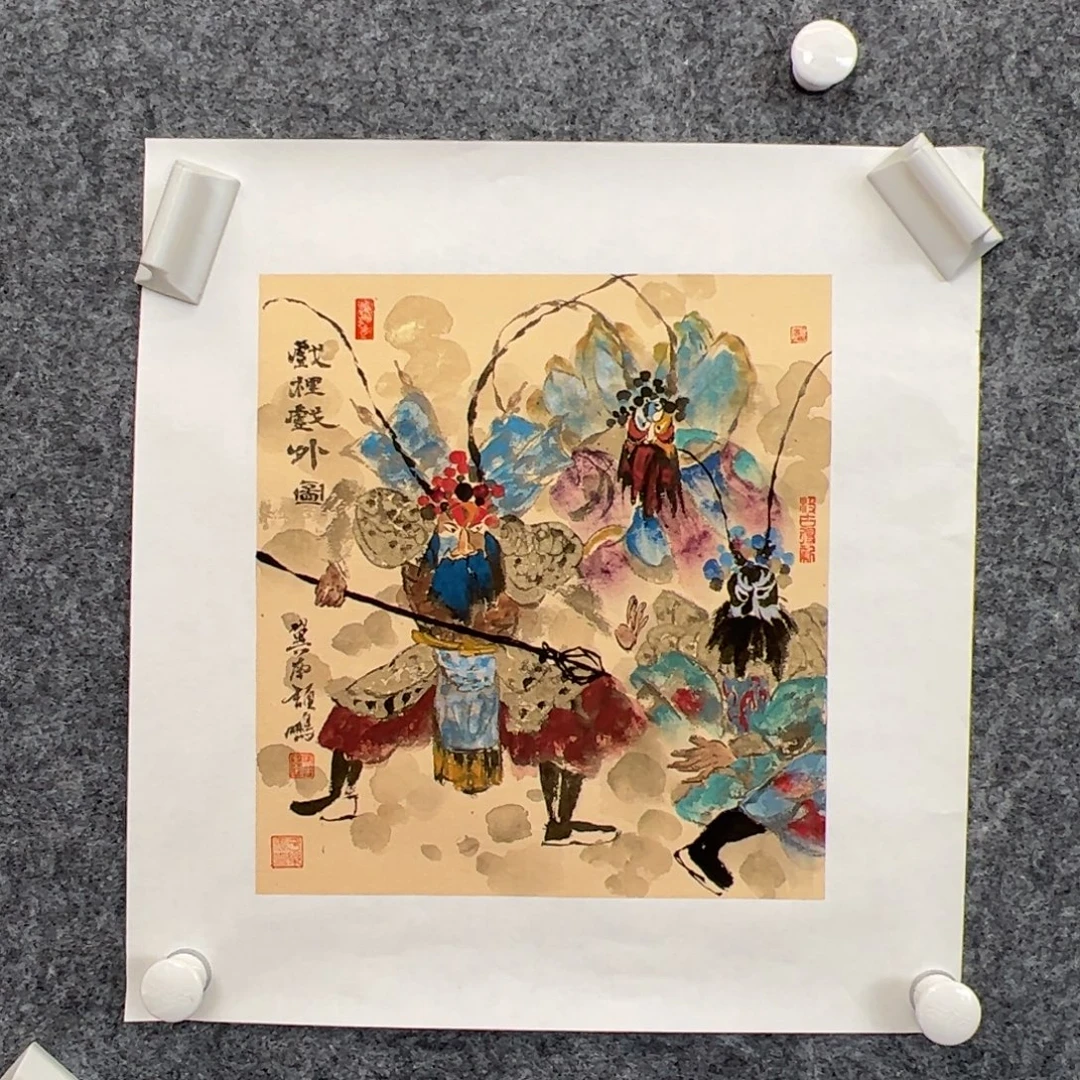 （rbzzx4711）戏里戏外 书画