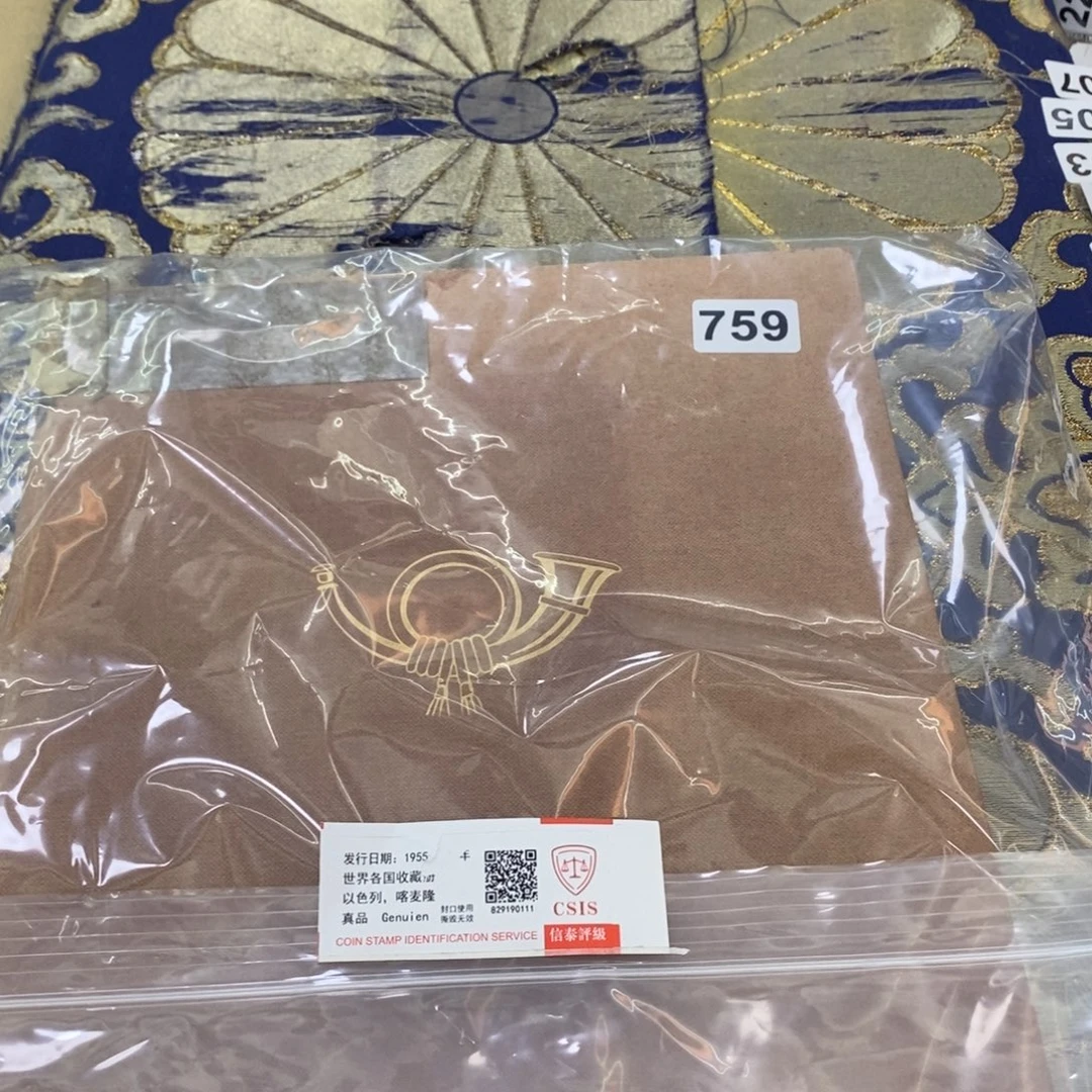外国邮票外国邮票
