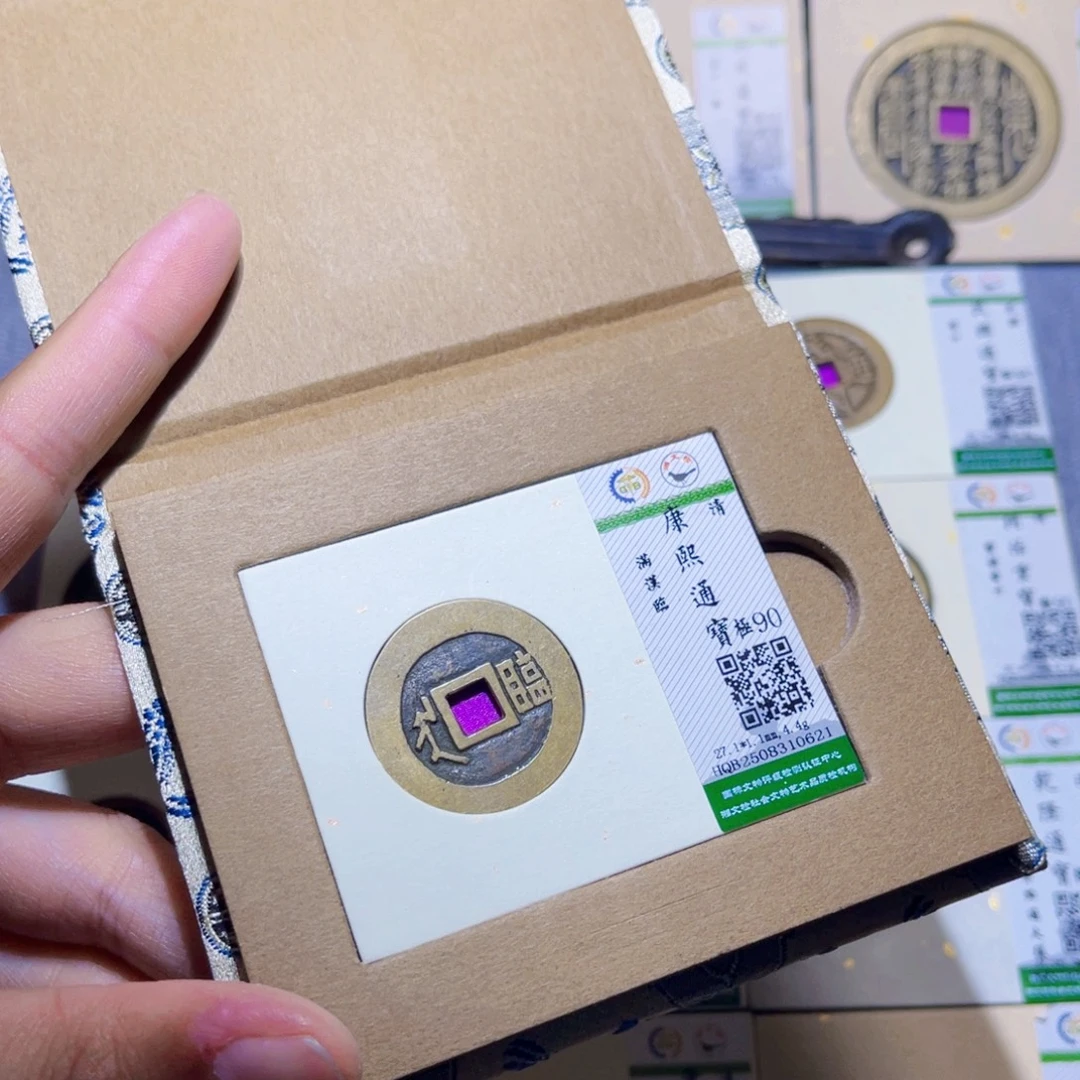 铜隆兴收藏兰兰康熙0621