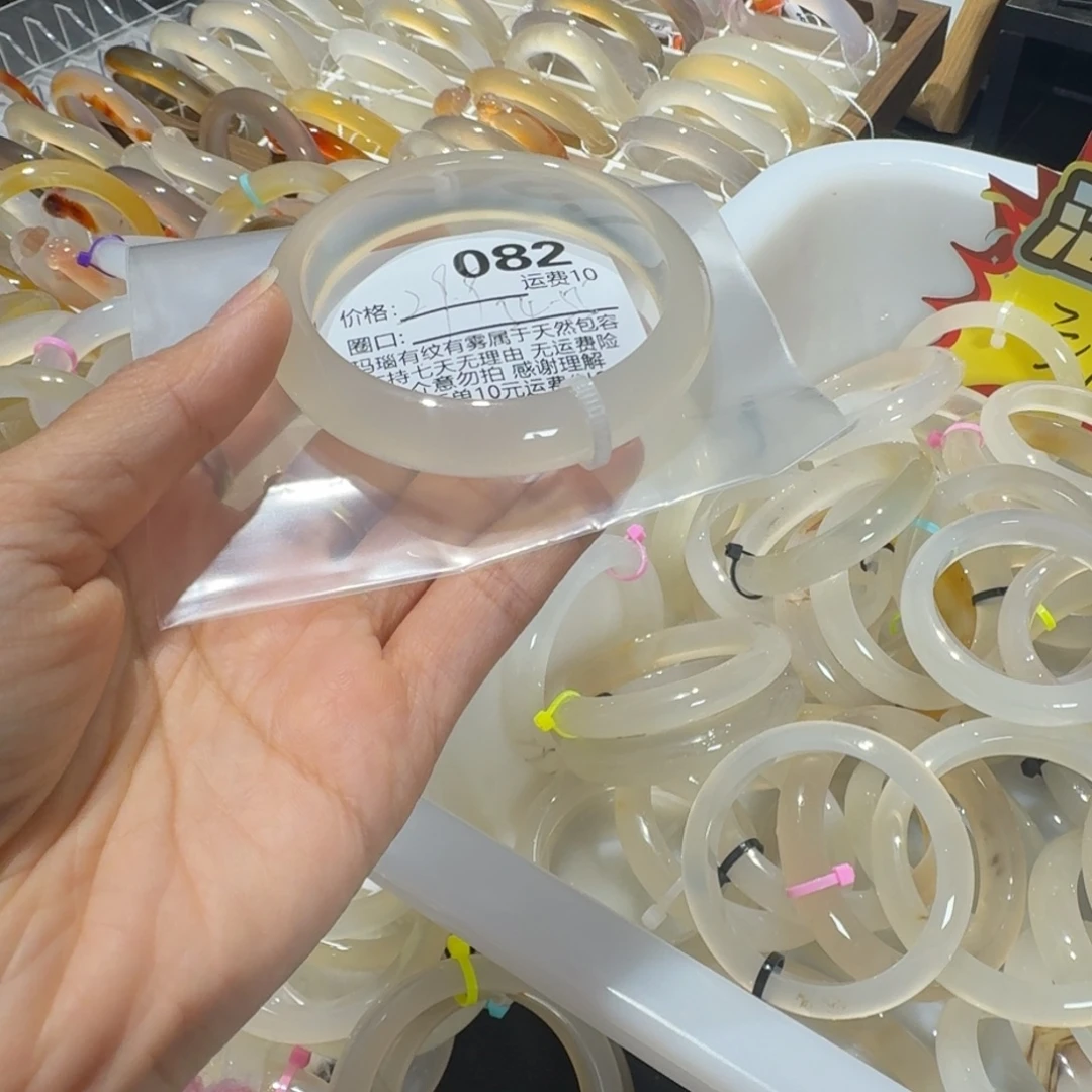 咸***黄玛瑙/玉髓未镶嵌手镯082