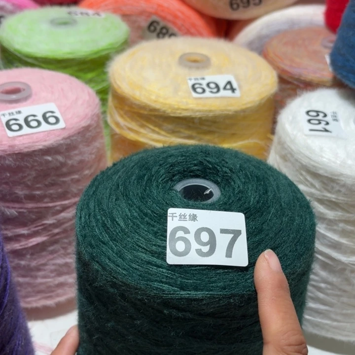 697云锦新品2斤福利