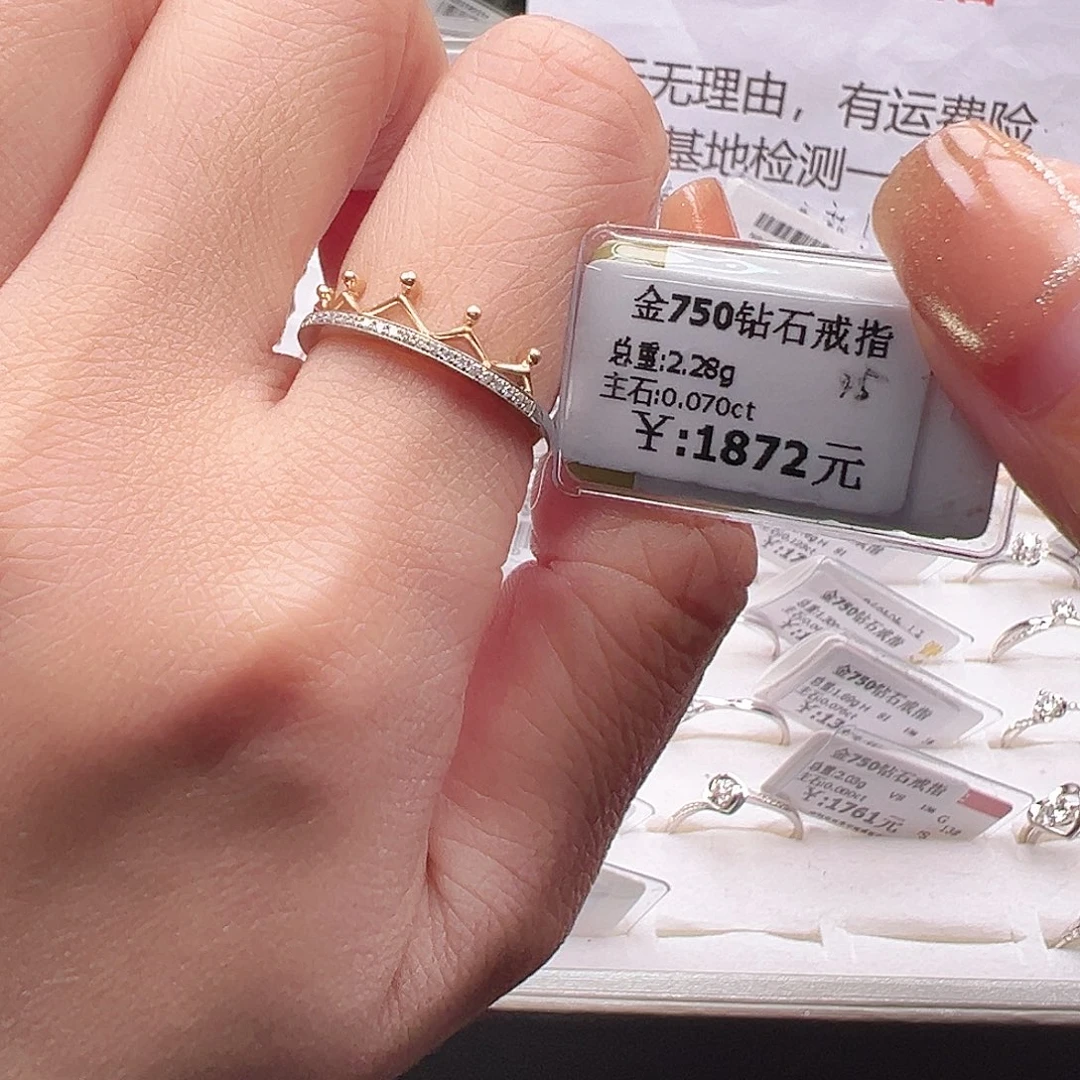 钻石戒指/指环18K金镶嵌