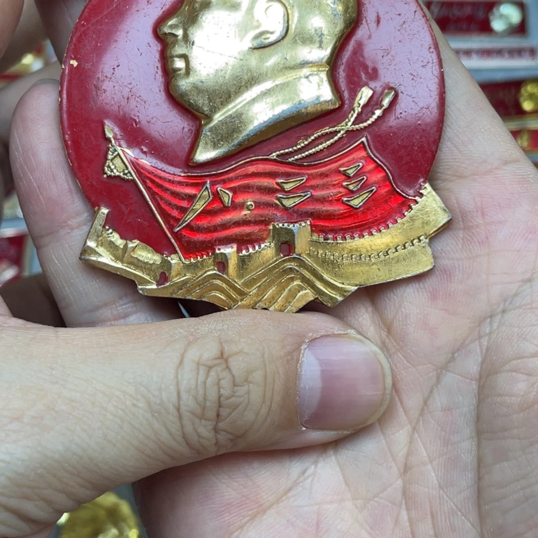 控***绪铝红色收藏精品小章