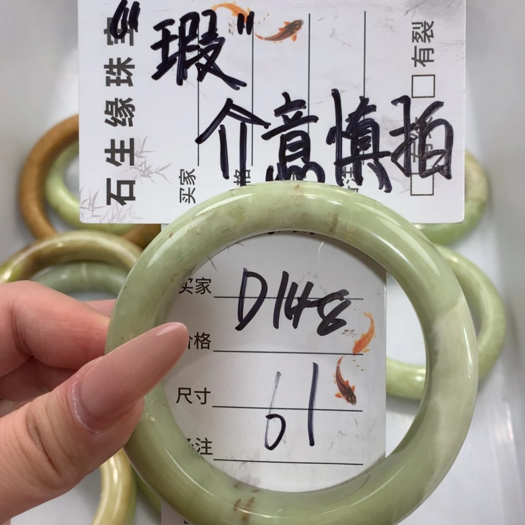 【闪购商品】未镶嵌蛇纹石玉手镯