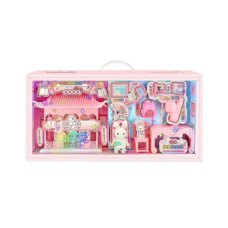 粉愿兔古风学堂923玩具礼盒 55*27cm/盒