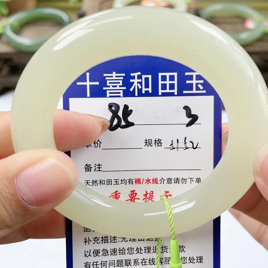 【闪购商品】未镶嵌手镯和田玉