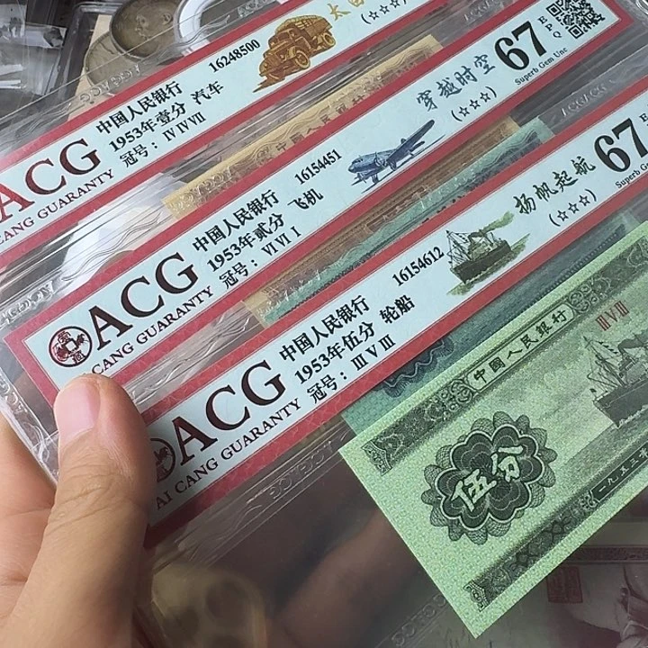 全新3个………………全新