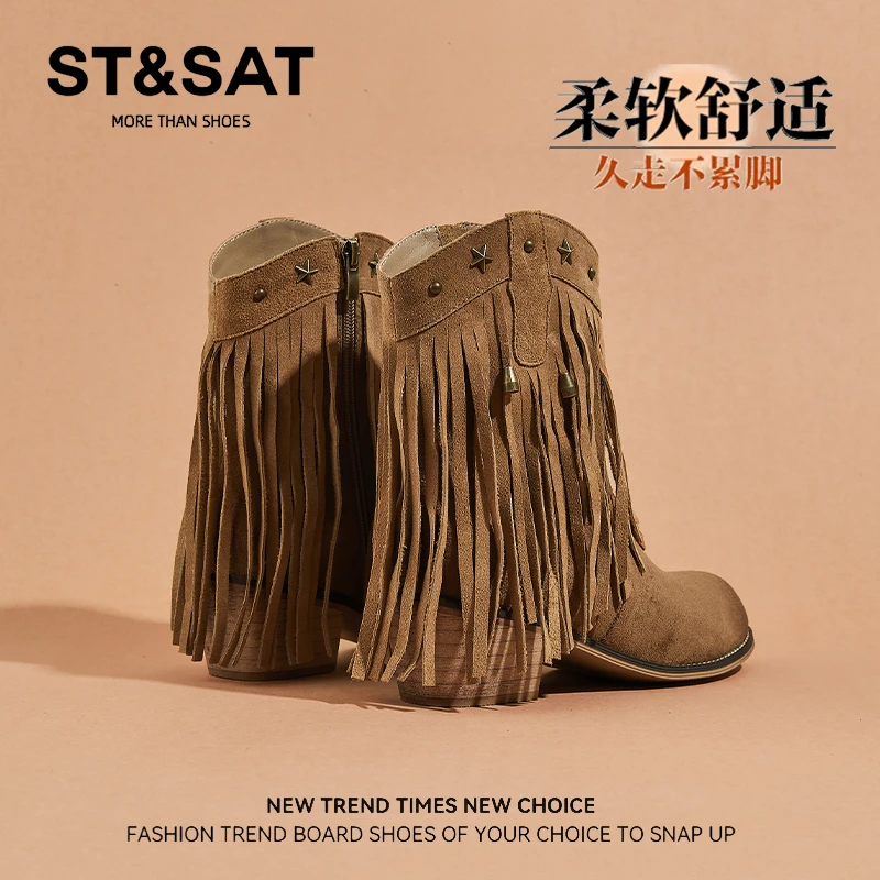 星期六V口显瘦粗跟西部牛仔靴女2025新款秋季废土风流苏铆钉短靴