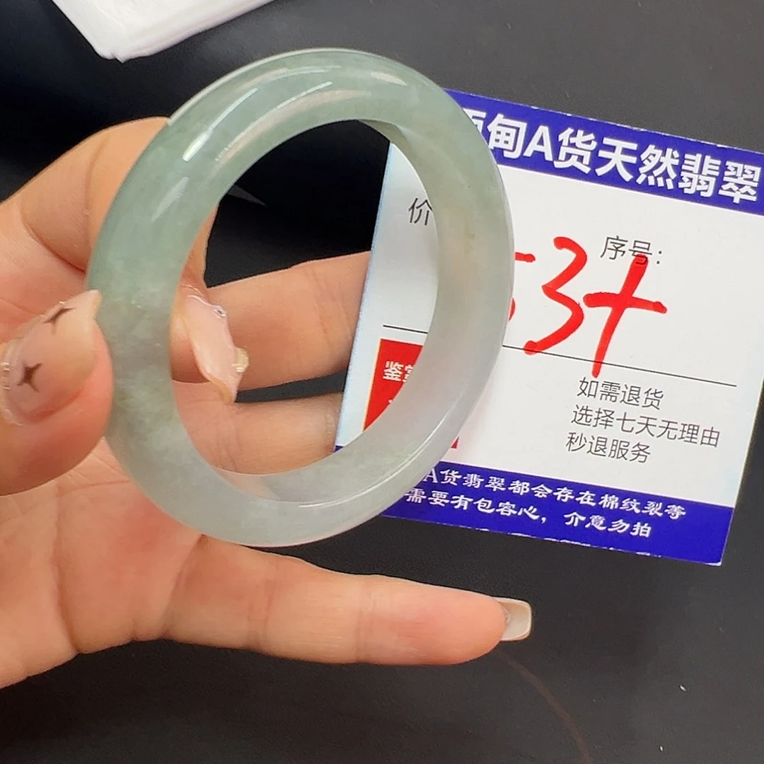 翡翠未镶嵌手镯圈口53+