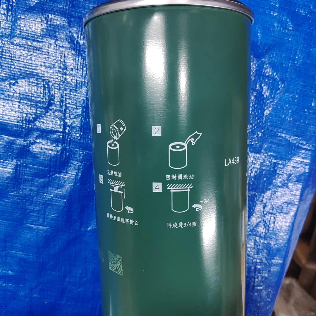 机油滤芯M18-054W