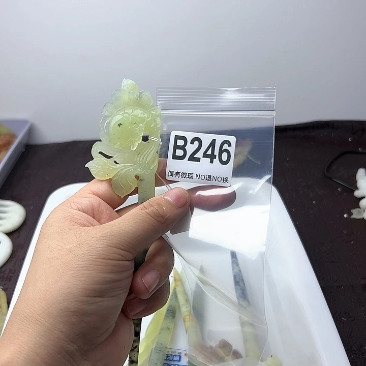 蛇纹石玉发饰合金鱿*?