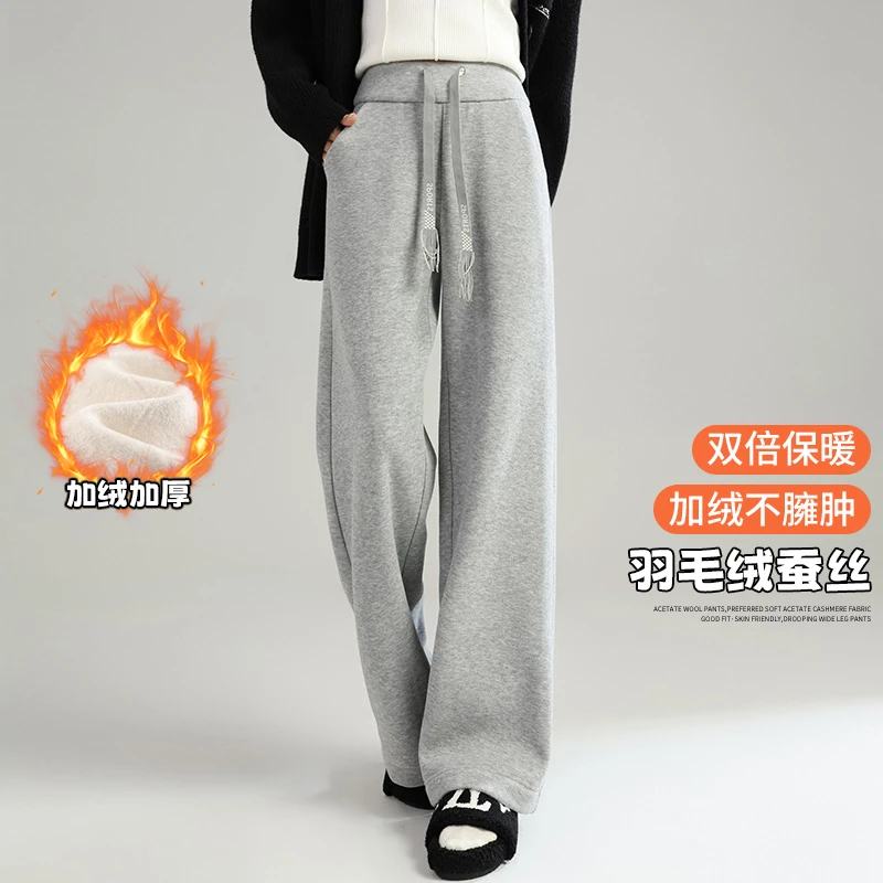 LIFE MRS加绒垂感拖地蚕丝直筒裤8559