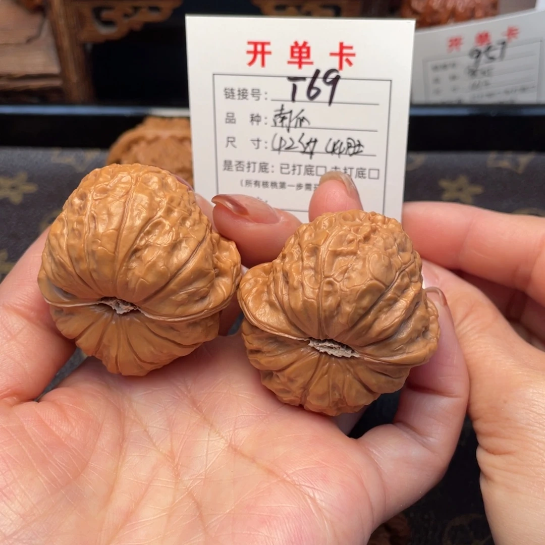 桃核把件文玩核桃