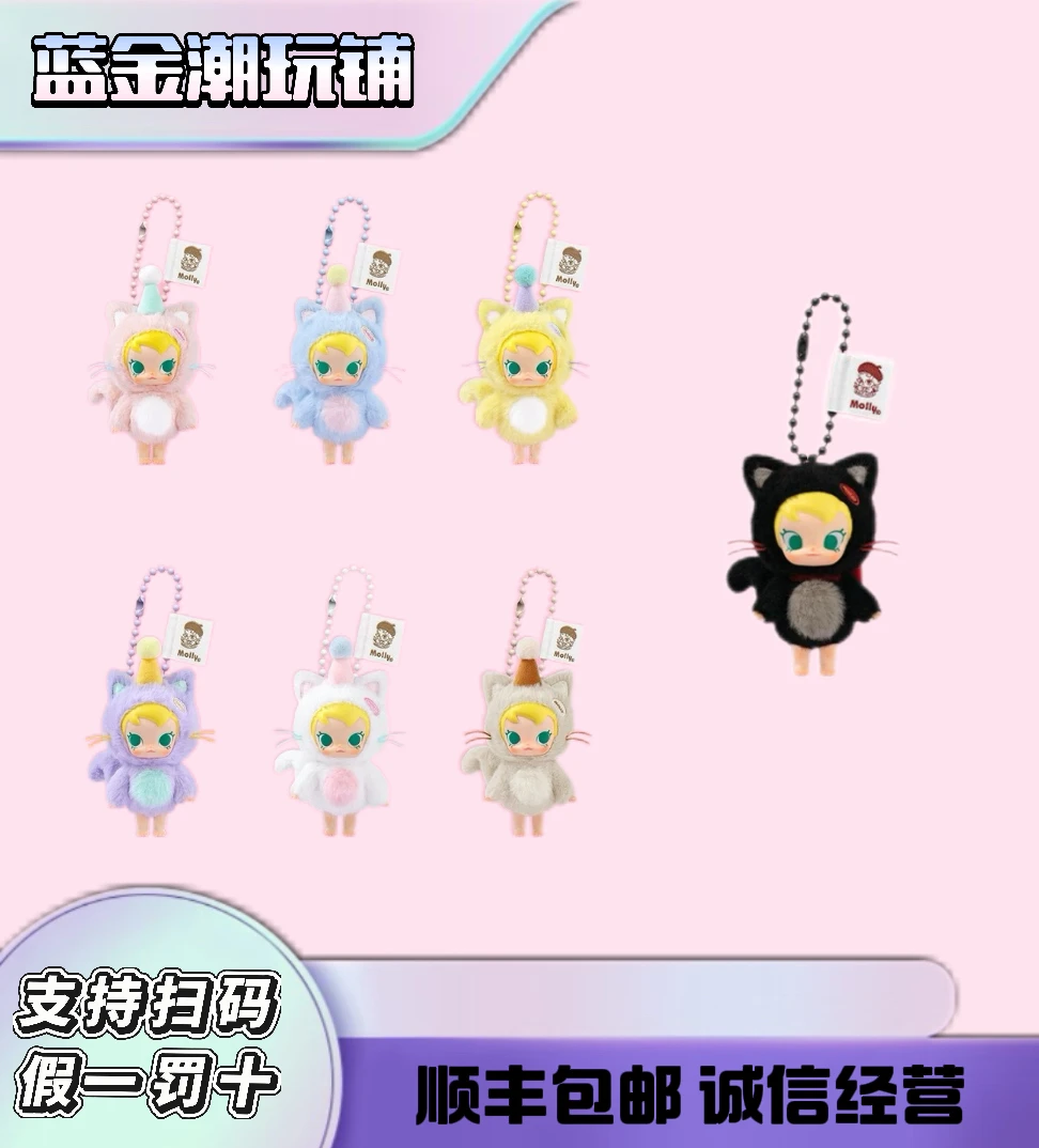 【代拆】口袋朋友盲盒