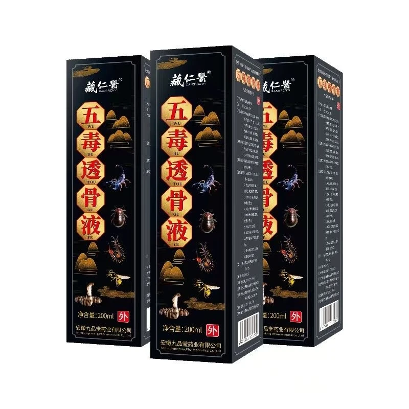 五毒原液家用大容量外用涂抹草本萃取透骨液