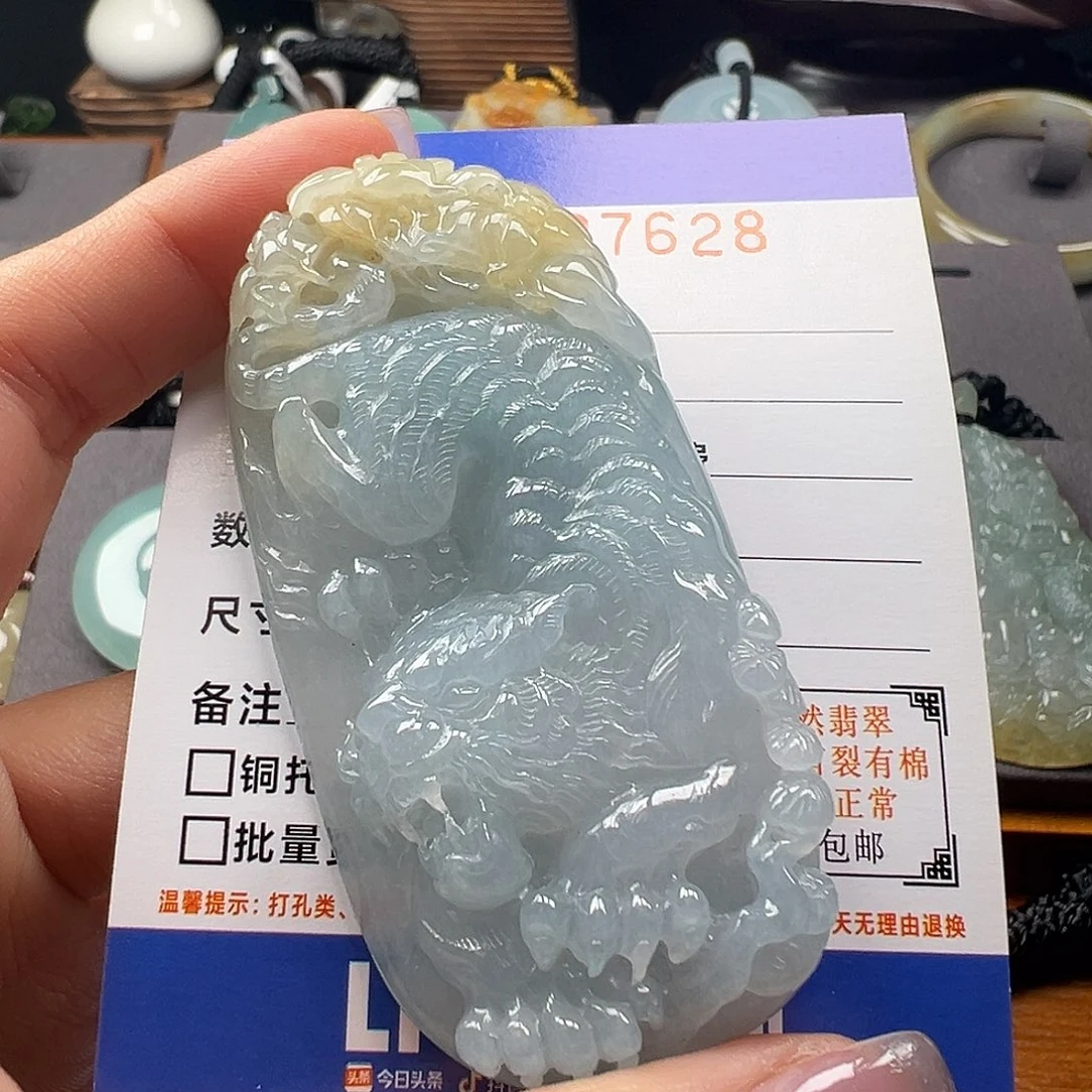 翡翠颈饰未镶嵌亦*宁缅甸翡翠