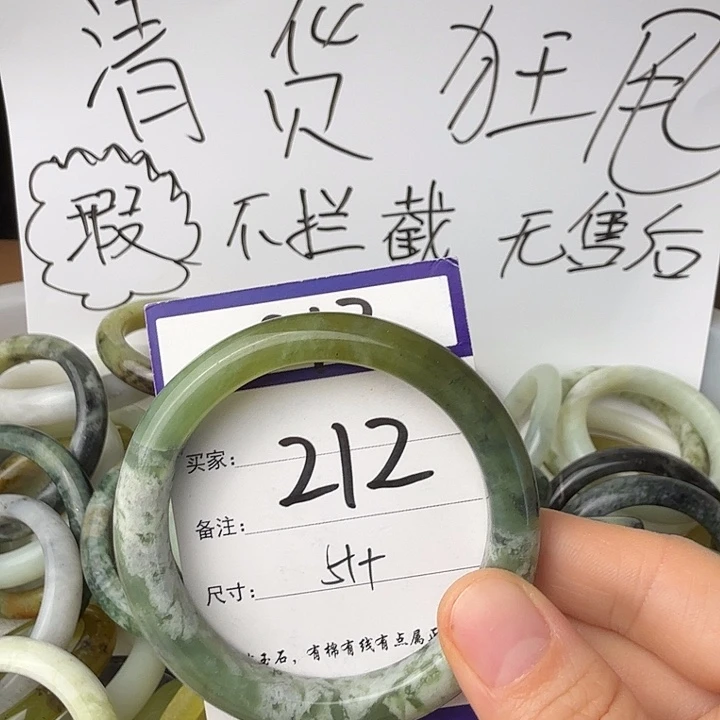 蛇纹石玉未镶嵌1111