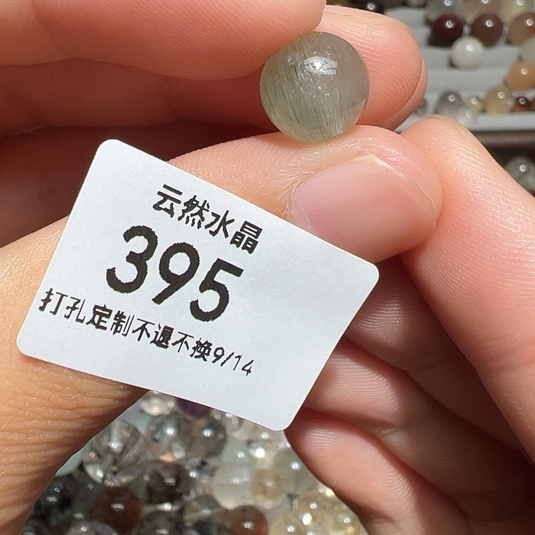 未镶嵌珠宝半成品水晶